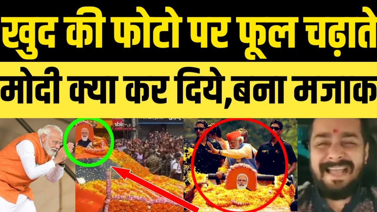 Pm Modi Funny Trolled on Karnataka Rally Viral Road Show - YouTube