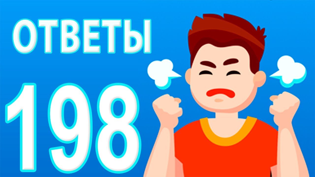 ИЗИ гейм ответы. Игра easy game ответы. 900 игра ответы