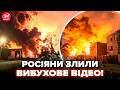 ДИВІТЬСЯ! ПОКАЗАЛИ ВІДЕО з КУРСЬКА – росіяни ВИЮТЬ. Бєлгород У ВОГНІ. Аеропорти ЕКСТРЕНО ЗАКРИЛИ
