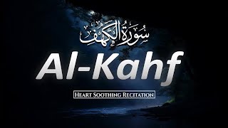 Surah Al Kahf سورة الكهف | Earn Good Rewards on Jumu'ah | Best Friday Recitation