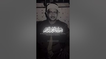 الشيخ محمد صديق المنشاوي * سورة القارعة تلاوة جميله #قرآن #المنشاوي