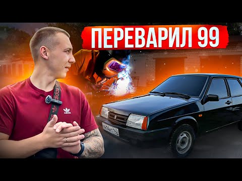 ПЕРЕВАРИЛ ВАЗ 21099! РЕМОНТ БЕНЗОНАСОСА!