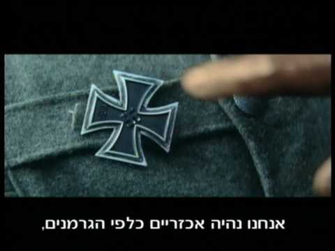 הטריילר הרשמי של ממזרים חסרי כבוד