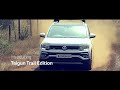 Volkswagen  taigun trail edition