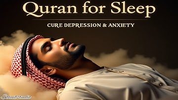 Surah Al Mulk سورة الملك | This Wonderful Voice Will Melt Your Heart||sohaibstudio