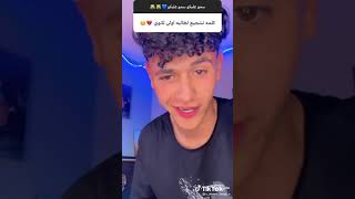 عسل يا ❤حربي❤و كهرباء❤