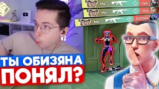 видео: ПОПАЛСЯ С ОБИЗЯНОЙ В РАНКЕДЕ :) | Нарезка со стрима Рекрента #55 картинка: ПОПАЛСЯ С ОБИЗЯНОЙ В РАНКЕДЕ :) | Нарезка со стрима Рекрента #55