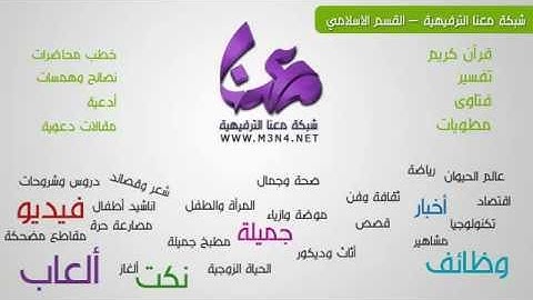 ‫القرأن الكريم بصوت الشيخ مشاري العفاسي - سورة المسد