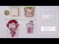USiiユーシー　鮮度保持袋―食品専用袋-宣伝用映像-10s Version