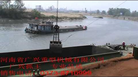 Double Rope Mechanical Grab Video