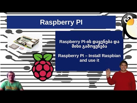 Raspberry PI 2b, Raspbian-ის დაყენება და მისი გამოყენება.