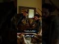 كل راس كبرانه تحت رجلي مطرحها انت اخو جبل جبل شيخ الجبل الهيبة كل راس كبرانه تحت رجلي مطرحها انت اخو جبل جبل شيخ الجبل الهيبة