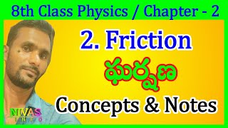Friction - ఘర్షణ | 8th Class Physics | Chapter - 2 | Concepts and Important Points | Nivas Info Wealth