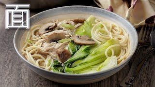 Easy Chicken Noodle Soup recipe | Asian inspired Chicken Breast, Mushroom, Pak Choi, Spaghetti Broth