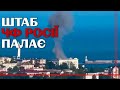 💥"А откуда это прилетело?!" - в Криму вибухова вечірка вихідного дня