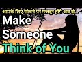          make someone think of you instantly