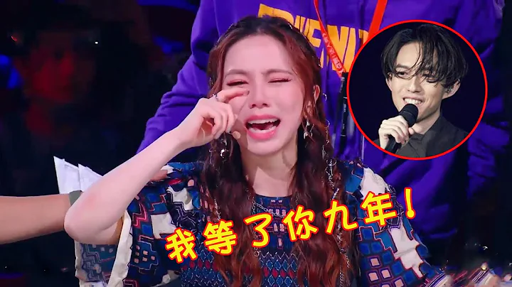 写给前任的三首歌，邓紫棋哭成泪人，第二首则被骂原唱“有病”！ - 天天要闻