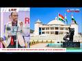 7TH SESSION OF 12TH MANIPUR LEGISLATIVE ASSEMBLY|| ELITE TV