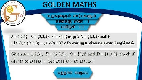 Sum number 5,exercise 1.1,SSLC-Relation and function// new text book //