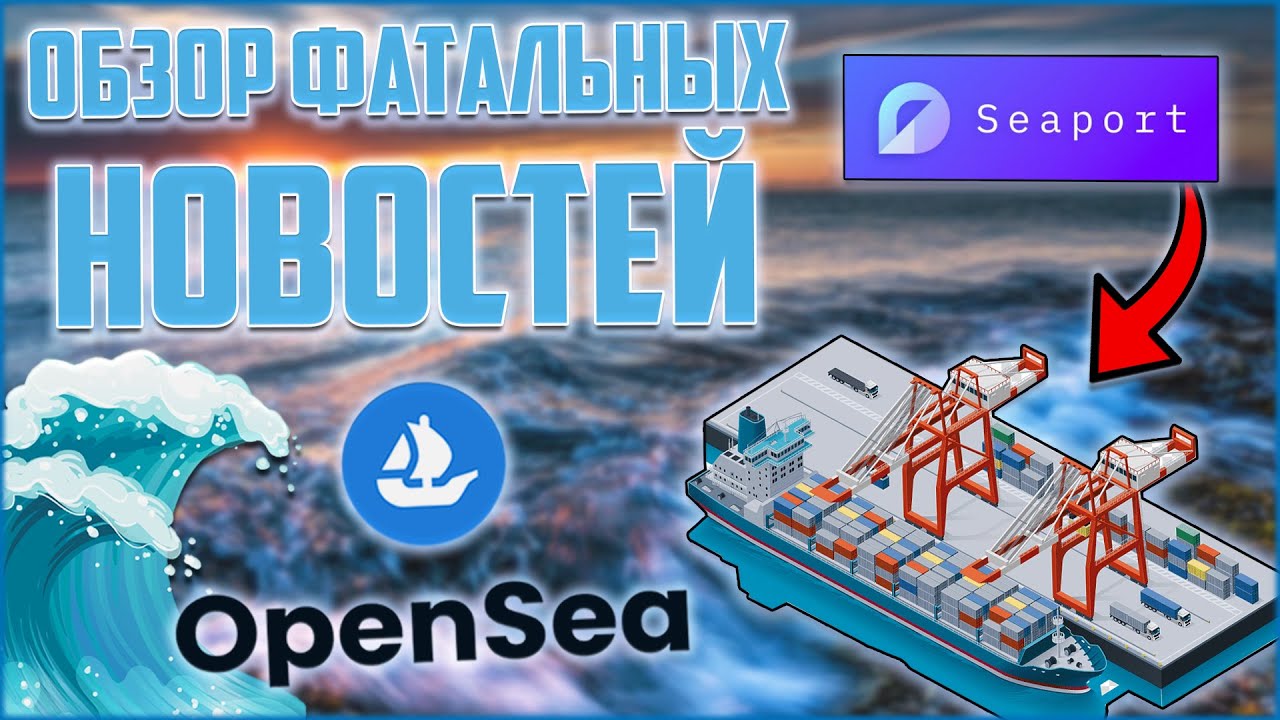 Плюсы и минусы nft полигона Плюсы и минусы nft полигона