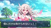 Fate Kaleid Liner プリズマ イリヤ 1期 4期エンドカード集 Youtube