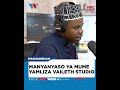 Manyanyaso Yaliza Vaileth Wa Ichape Mpaka Ichanganyikiwe Manyanyaso Yaliza Vaileth Wa Ichape Mpaka Ichanganyikiwe