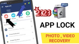 How To Recover Delete Photo in Android II App lock data backup kaise kare || App lock