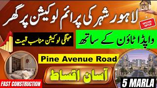 House For Sale On Main Pine Avenue Road | Pine Residencia | Union Town Lahore | Best Investment |UPN