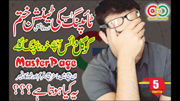 How to Type Urdu with Your Voice || Docs Google || How to use Master Page in Inpage || Urdu Typing