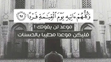 تلاوه خاشعه وهادئه للقارئ حاتم المالكي🌙🌿