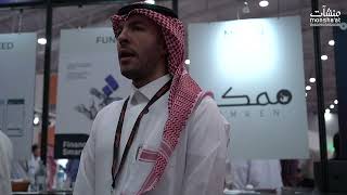 لقاء محمد المهنا - محلل مالي في شركة ممكن | معرض التجارة الإلكترونية