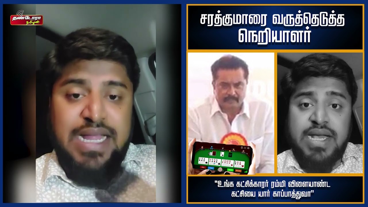 The Anchor Who ROASTED Sarathkumar | Thandora Tamilan