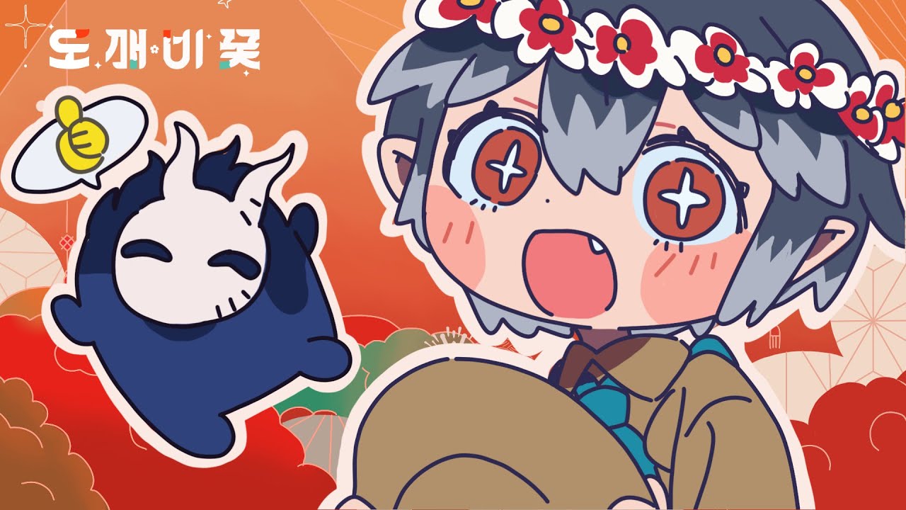 TAK - 도깨비꽃 (feat. 텐코 시부키) | 남자 커버