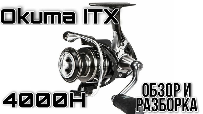 Okuma - ITX spinning reel maintenance 