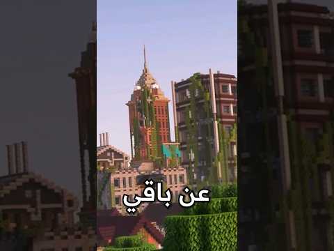 مود يضيف الزومبي داخل عالمك في ماين كرافت 