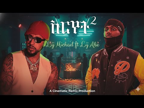 Lij Michael Ft Lij Abe Siryet 2 Official Music Video