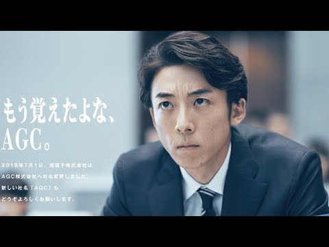 #高橋一生　司令官高橋一生が巨大生物に放つ、冷静な一言！「AGC」YT動画倶楽部