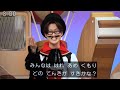 シルエット博士 雨が好きな生き物 おかあさんといっしょ シルエット博士 雨が好きな生き物 おかあさんといっしょ