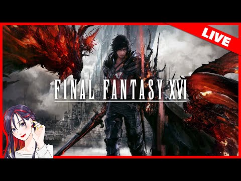 #3【LIVE】FINAL FANTASY XVI （ファイナルファンタジー16）初見実況プレイ【PS5】