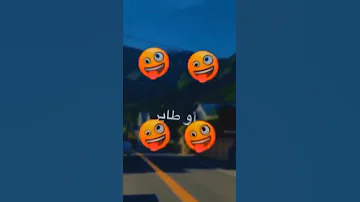 يانضرب اوطاير اوطاير او طاير في لوطوروت نضرب حتى نموت شاشة سوداء راي2022 