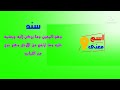 اسم ومعنى سند طيور الجنة 