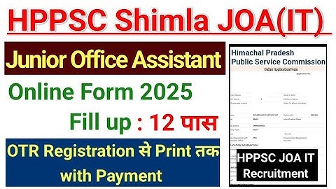 HPPSC JOA IT Form Kaise Bhare 2025 || HPPSC Shimla JOA Online Form 2025 || HPPSC JOA Form Apply