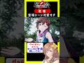 【ロマサガ2リメイク】忍者登場シーンが可愛すぎ！ #ロマサガ #ロマサガ2r #ロマンシングサガ #shorts