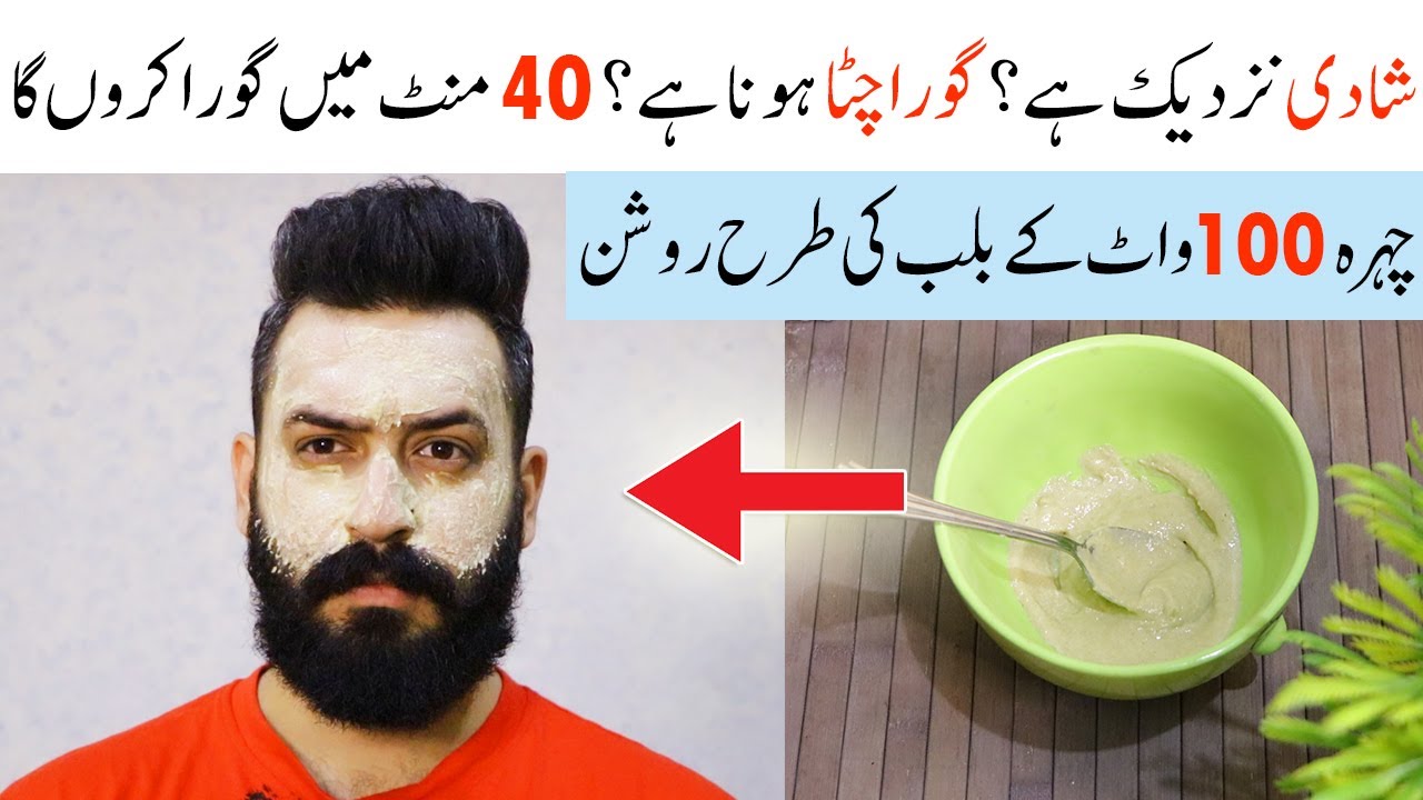 Amazing Homemade Face Packs for Summer Days || Get Even Skin Tone Fast ...
