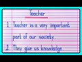 10 lines on teacher  10 lines on teachers  essay on teacher  teachers day essay