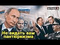 "Холостой выстрел" Баку: Гасанов из-за страха так и не возразил Шойгу