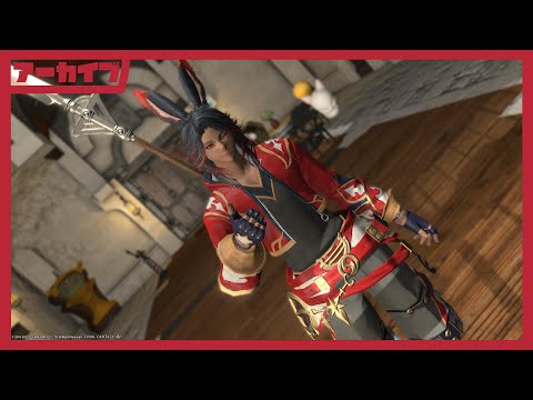 【Twitch Archive】ふぁいなるふぁんたずー１４をやる【FF14 #1】