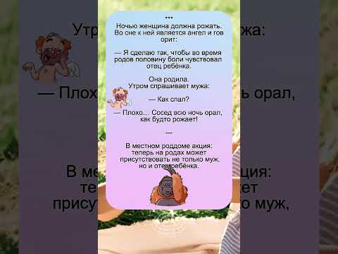 'Когда сосед оказался… папой?! 😂👶'