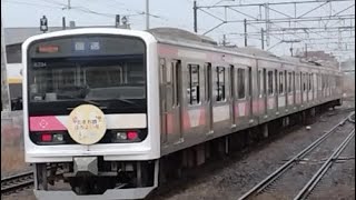 e501系SAKIGAKE返却回送が荒川沖駅を発車するシーン。