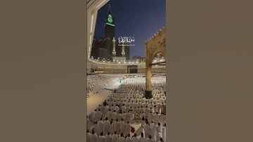 ماه قرآن و روزه 🌙 | سوره بقره 183-185 | تلاوت دل انگیز #الله #قرآن
